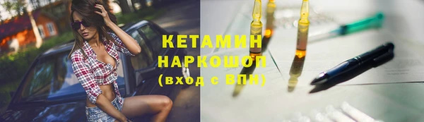 соль курить ск Бронницы